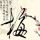 一比一原版香港中文大学毕业证【degxx.com】