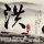 原版北翔大学学位证【degxx.com】