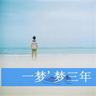 定制新版阿莱斯矿业学校文凭【degxx.com】